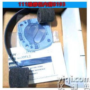 热电仪器零气发生器动态校准仪用维修包