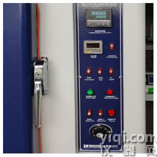 耐黄老化测试箱