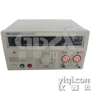 ZX2672A便携式耐压测试仪