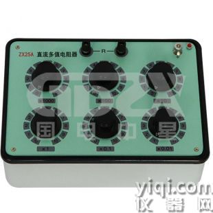 ZX25A直流多值电阻器