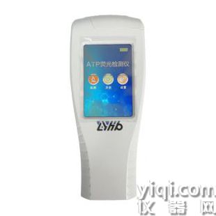 LY-ATP32便携式ATP荧光检测仪