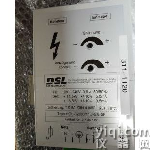 德国DSL控制器
