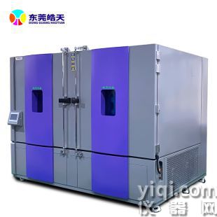 模拟运输振动冷热温控试验箱