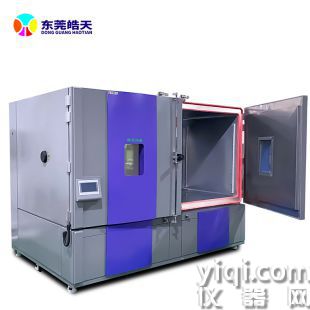 仪器仪表冷热温控试验箱