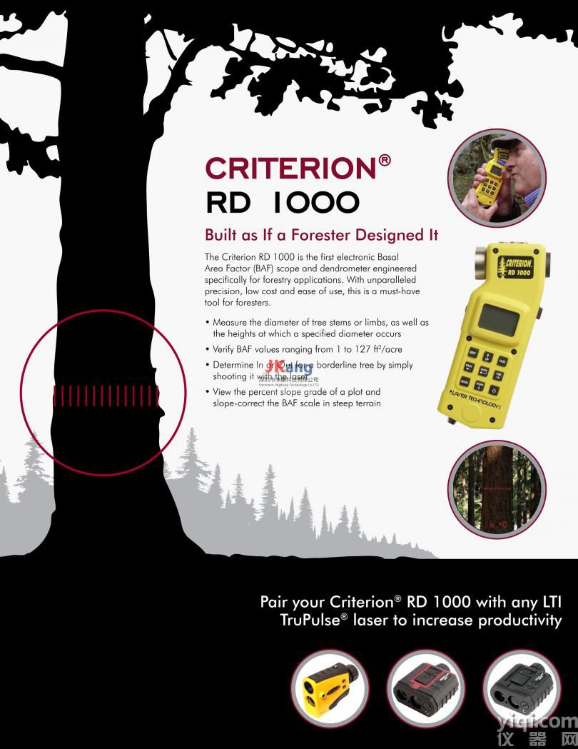美国Lasertechnology Criterion RD1000林业面积激光测树仪,RD1000测树仪,RD1000树木直径高度测量仪