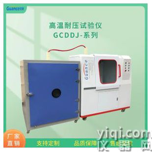 高温耐压测试仪