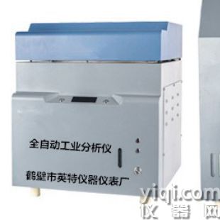 煤质工业分析仪 全自动煤炭工业分析仪
