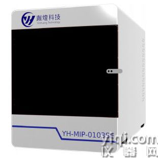 医疗器械微粒污染检查专用图像法显微计数法微粒分析仪（YH-MIP-0103SE）