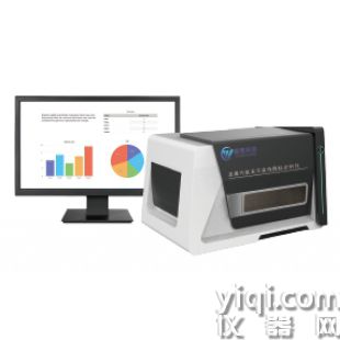 医疗器械微粒污染检查专用图像法显微计数法微粒分析仪（YH-MIP-0205Pro）