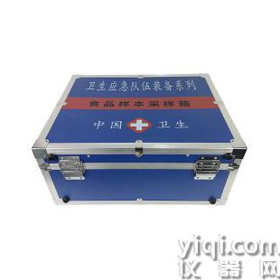 LY-FSD食品标本采样箱