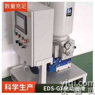 智能润滑系统 集中润滑装置 智能润滑方案