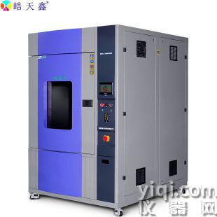 塑胶制品检测氙灯老化试验箱