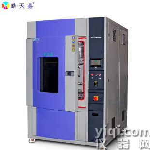 磁性材料测试氙灯老化试验箱