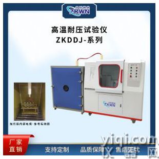 高温绝缘耐压试验仪