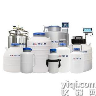 内江自充式液氮罐不锈钢液氮生物容器电话