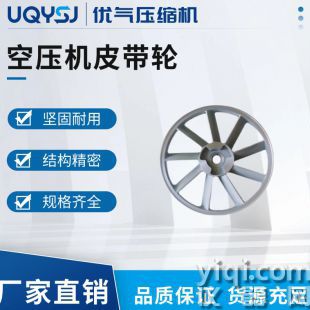 空压机皮带轮配件大全风叶轮单槽双槽A型B型气泵铁飞轮包邮