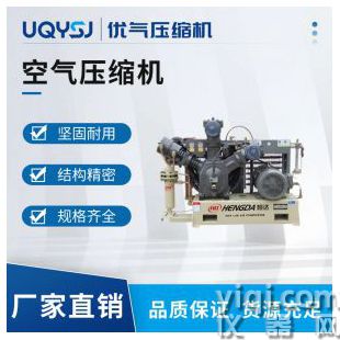 恒达压缩机增压机高压空压机配件 品质保证 规格齐全