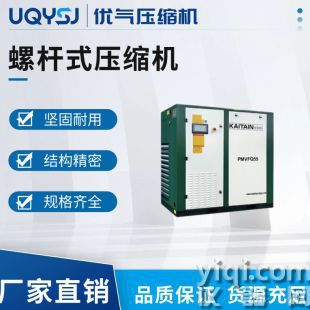 开山牌 LGCY柴油移动式空气压缩机 机械隧道工程可用