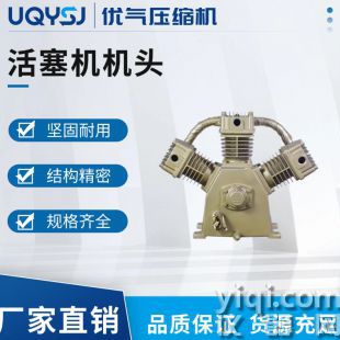 7.5kw/11kw/15kw压缩机泵头总成 空压机单机头