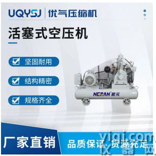 优气 移动式工业级大型便携空气压缩机汽修喷漆220V