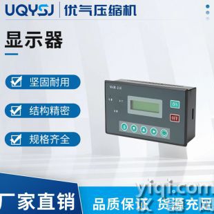MAM-100 普乐特螺杆空压机控制器/控制面板 PLC显示屏