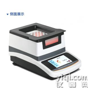 PVC材料聚氯乙水分含量检测仪