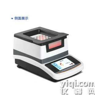 PVC材料聚氯乙水分含量检测仪
