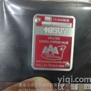 优势供应 AAA 气动阀 405VY
