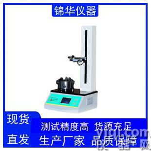 電子軸偏差測量儀