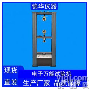 微机控制电子材料门式试验机