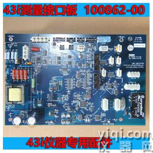 美国热电43i二氧化硫分析仪测量接口板