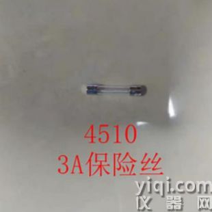 美國熱電儀器用3A保險絲