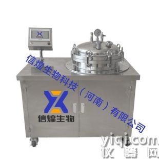 全自动培养基制备器