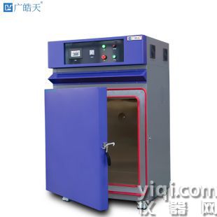 小型桌面式抗氧化真空烤箱