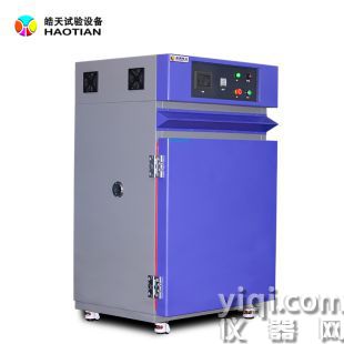 电子元器件抗氧化真空烤箱