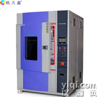 橡胶制品老化检测氙灯老化试验箱