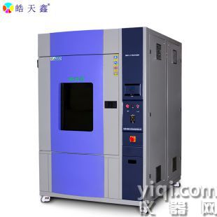 光伏材料专用氙灯老化试验箱