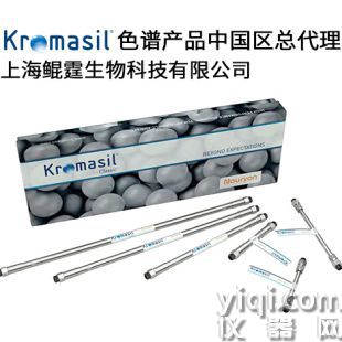 Kromasil  色谱柱 MH3CSA15  瑞典 Classic C4