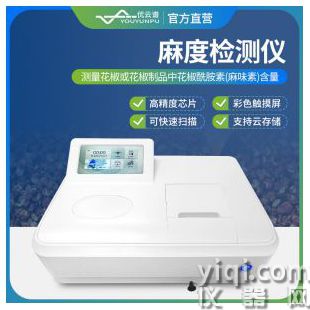 麻度檢測儀YP-MD