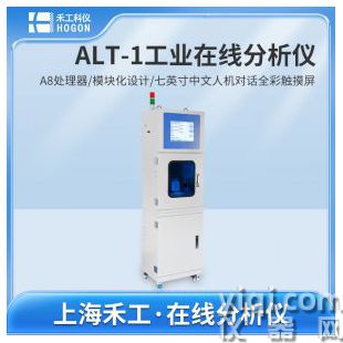 退膜缸中的氫氧化鈉濃度測試在線分析儀