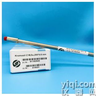 國產(chǎn)C18 250x4.6x5um液相色譜柱（PN:91182545）