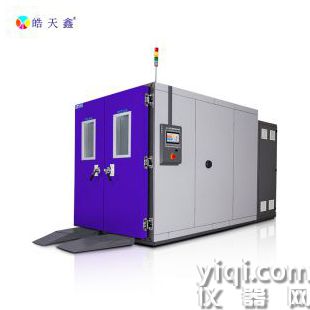 步入式恒温恒湿试验机 烤漆环境老化实验机 快温变高低温试验箱