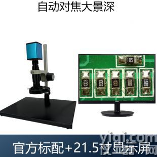 LZ-6500偏光显微镜
