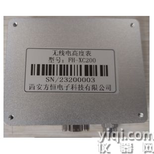 高精度無線電高度表，雷達(dá)高度表