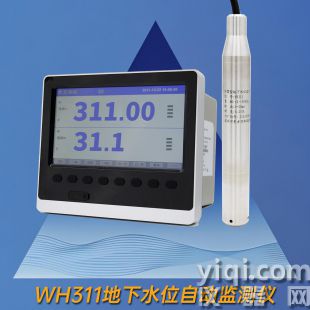 地下水位自動監(jiān)測儀 高精度抗干擾 內(nèi)置三重防雷模塊