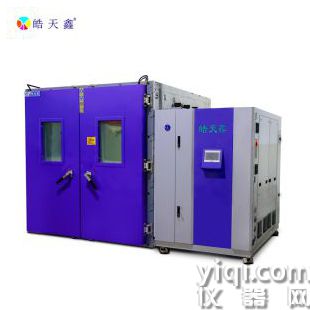步入式恒温恒湿试验箱 大型高低温老化实验箱环境模拟 非标定制