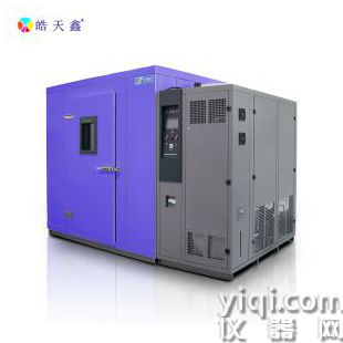 高低温试验机可程式恒温恒湿试验箱 支持定做 步入式冷热实验