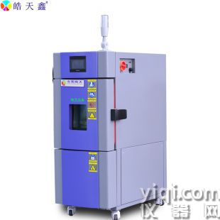 双层玻璃观察窗恒温恒湿试验箱