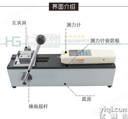 0-500N线束端子拉力检测仪哪家好