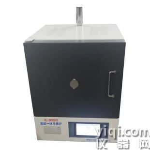 節(jié)能智能馬弗爐 XL-ZC2010智能一體馬弗爐